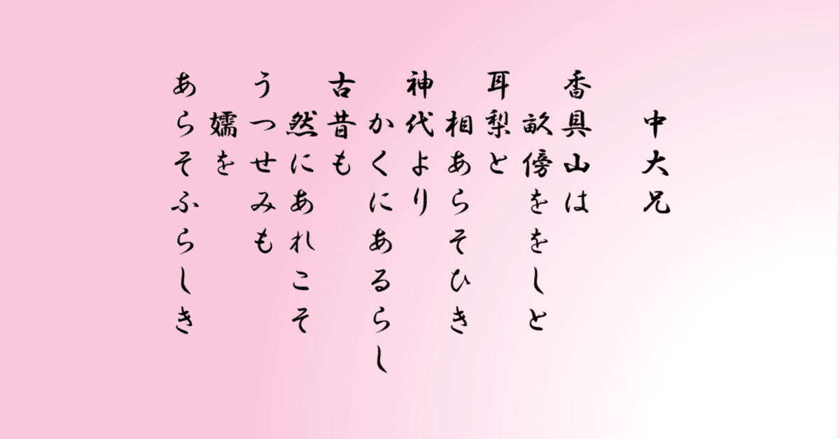 萬葉集全歌講義 第7巻(巻第13・巻第14) Amazon.co.jp: 萬葉集全歌講義〈7〉巻第十三・巻第十四 eBook