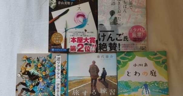 ヒュー・ハウイー「サイロ3部作」から日米のウェブ小説の違いと