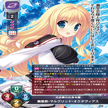 Lycee Overture 2025年5月環境のま〜まれぇど宙単自分向け取扱説明書