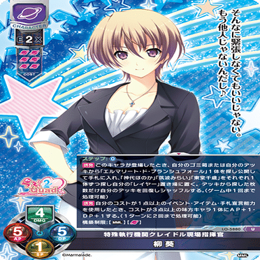 Lycee Overture 2025年5月環境のま〜まれぇど宙単自分向け取扱説明書