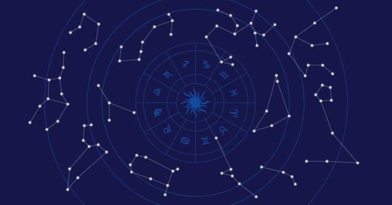 の いて 当たる 運勢 今日 座