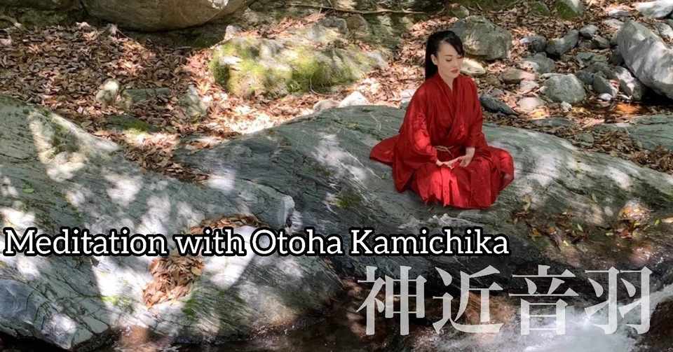 Youtube 瞑想のビデオ作ったよ 英語ですが字幕付きなので 英語勉強したい という方にもオススメ Love Ur Body Note