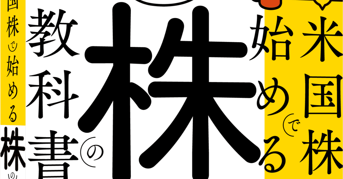 パリコレクション いいなり投資」もヤバいけど、「ほったらかし投資」も危険です 趣味+スポーツ+実用