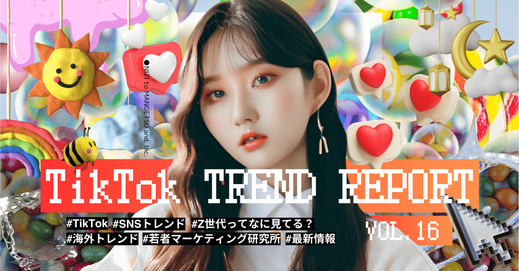 TikTokトレンドレポート vol.16｜虹と満月と株式会社