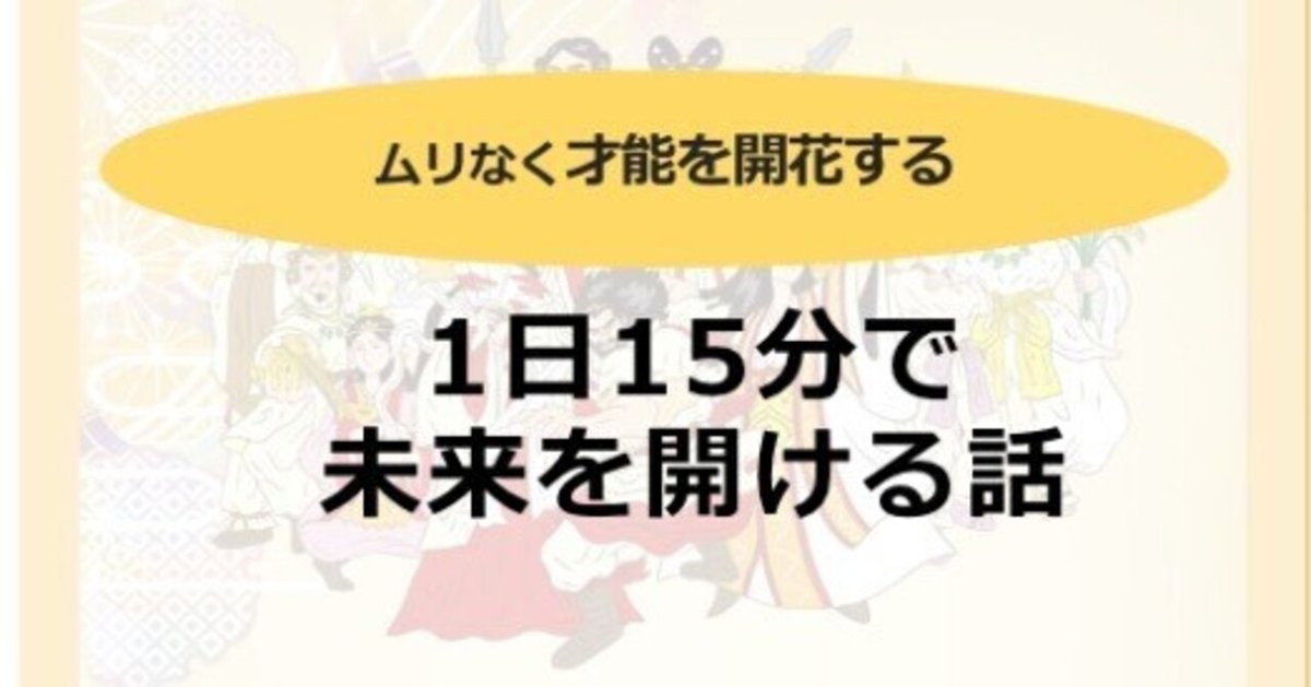 高品質の人気 やればできる！楽しく学びます✨｜金運の神様占い講座 その他