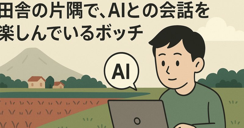 実は最高傑作では！？「君といた未来のために」（1999年