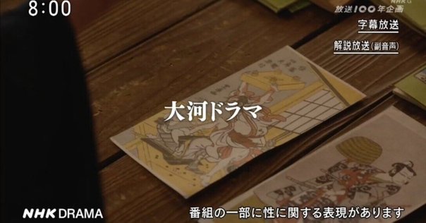 思い出のドラマ時代劇編2 権力者系2 暴れん坊将軍 - レトロ万華鏡