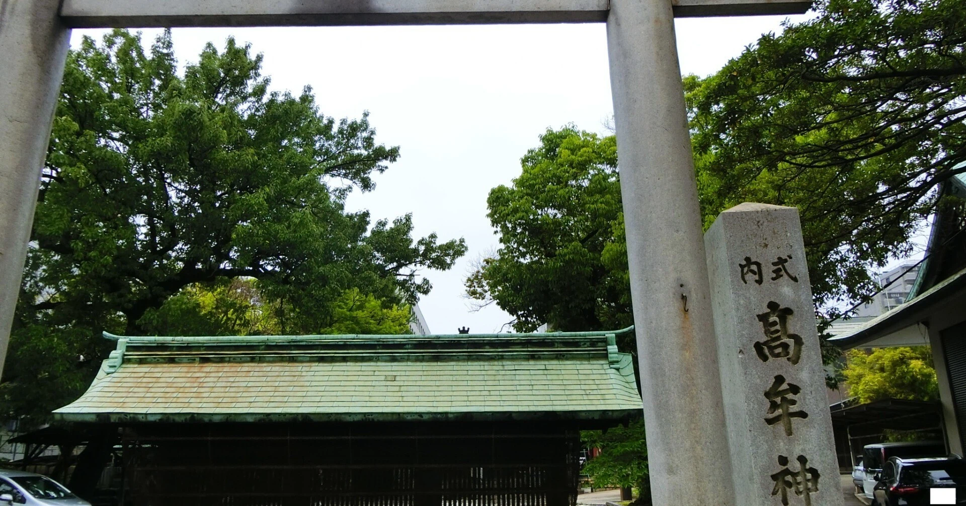 恋の三社めぐり「高牟神社」造化三神だ【愛知シリーズ/三河シリーズ 恋の三社めぐり「高牟神社」造化三神だ【愛知シリーズ/三河シリーズ