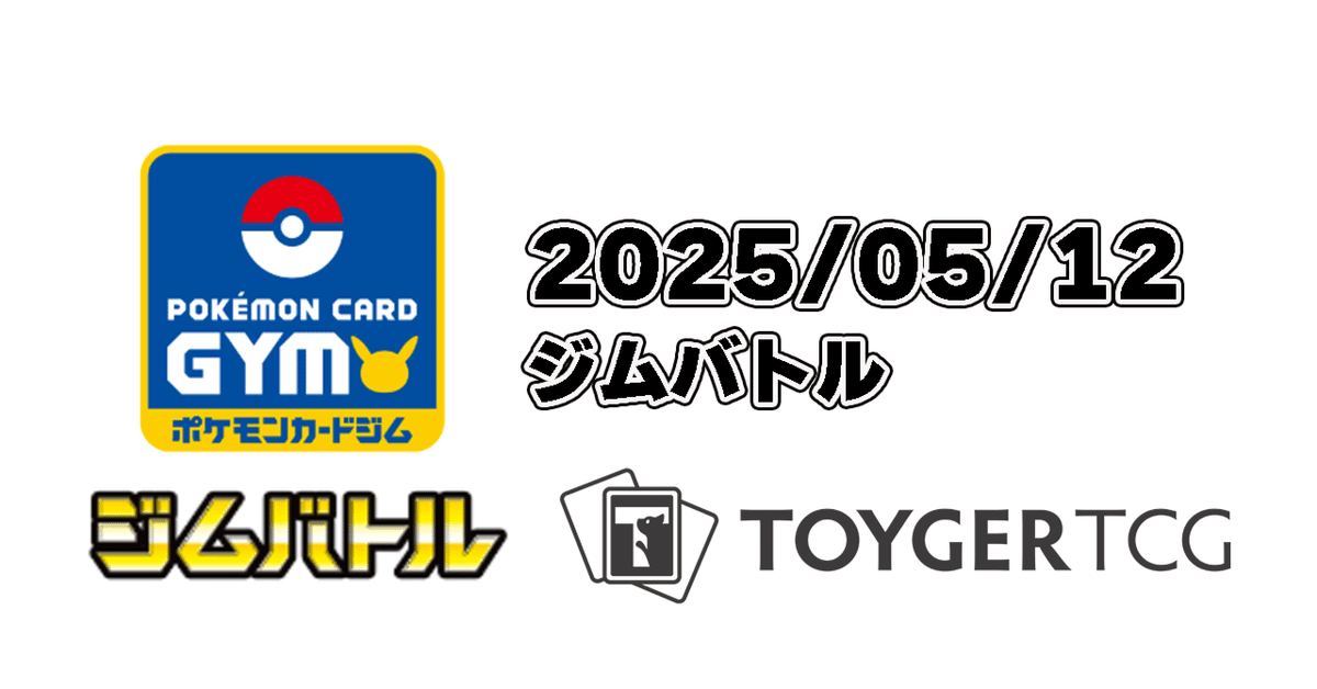 HOZUMI HASEGAWA CUP 2023 メリケンパーク野外特設リング 長谷川