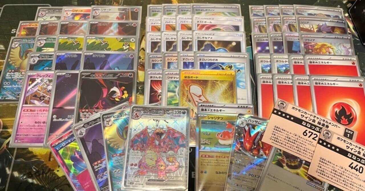 2025愛知CL 10-5｜ピジョリザ構築と対戦レポート｜てる