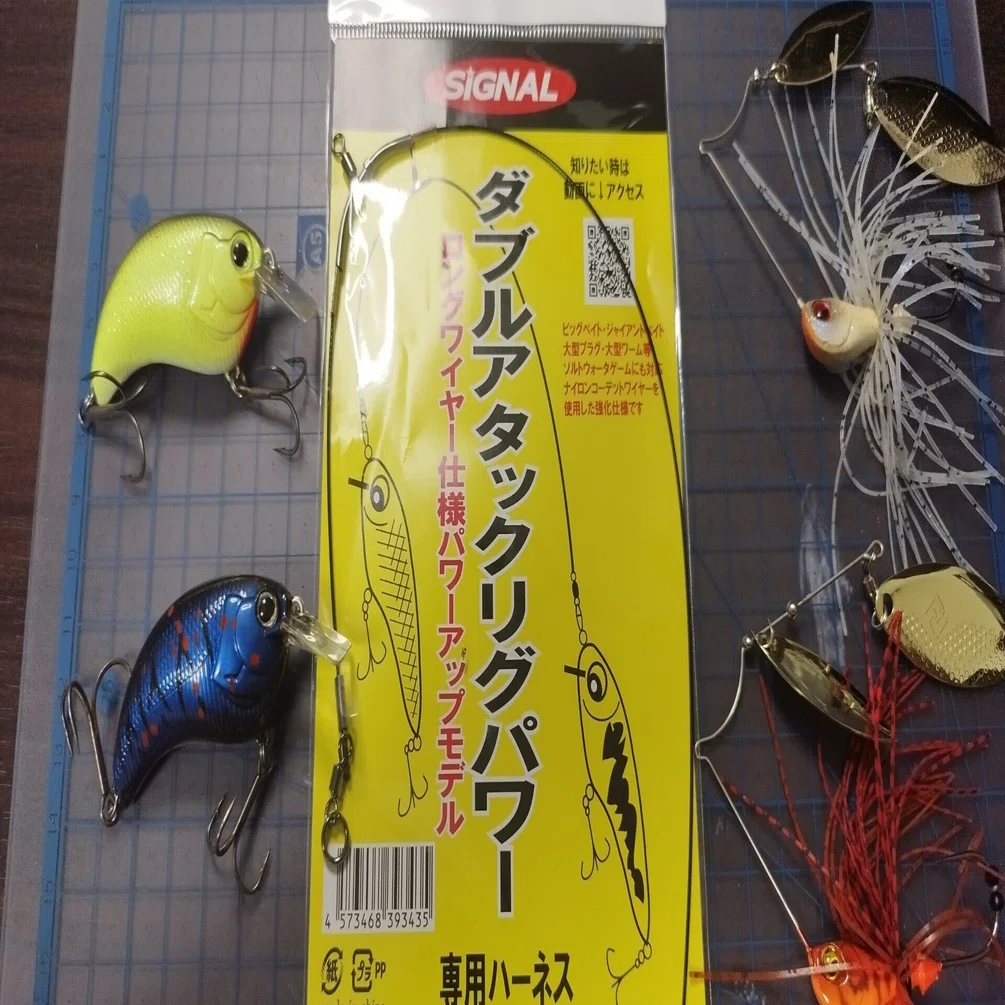 誰もが一度は考えるルアーを二個つけて投げれる便利アイテムを紹介し