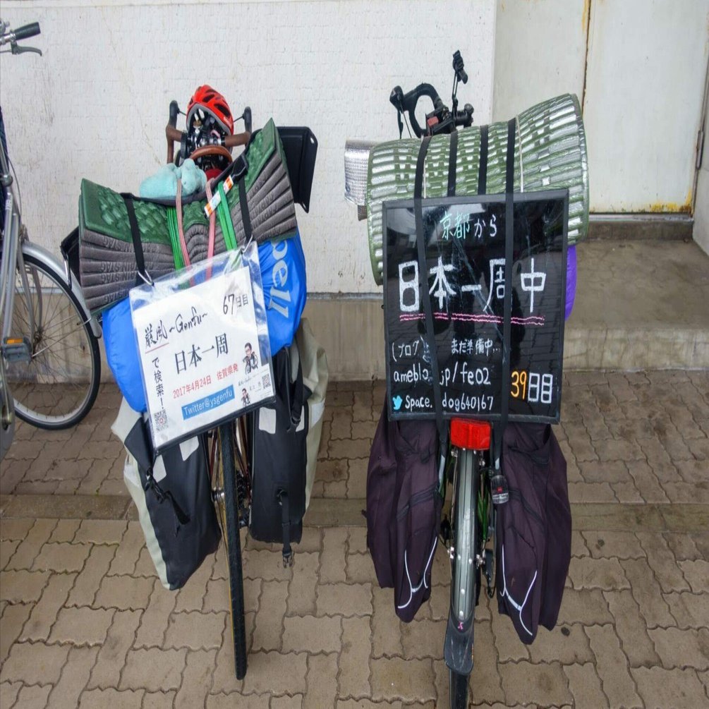 自転車　　　本日中終了　　18:00〜迄 久しぶりに自転車日本一周日記を読み返したら涙が出た｜すえぽん🍩農