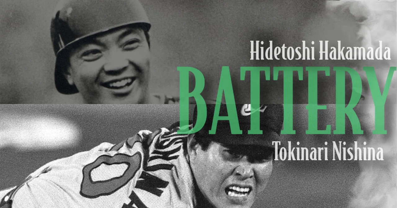 仁科時成さん、村田兆治さん…当時のロッテは野武士のような豪傑揃い