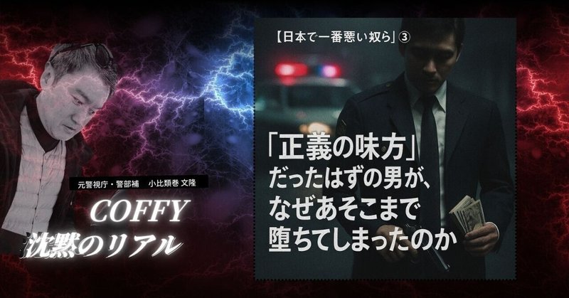 綾野剛」の急上昇タグ記事一覧｜note ――つくる、つながる、と