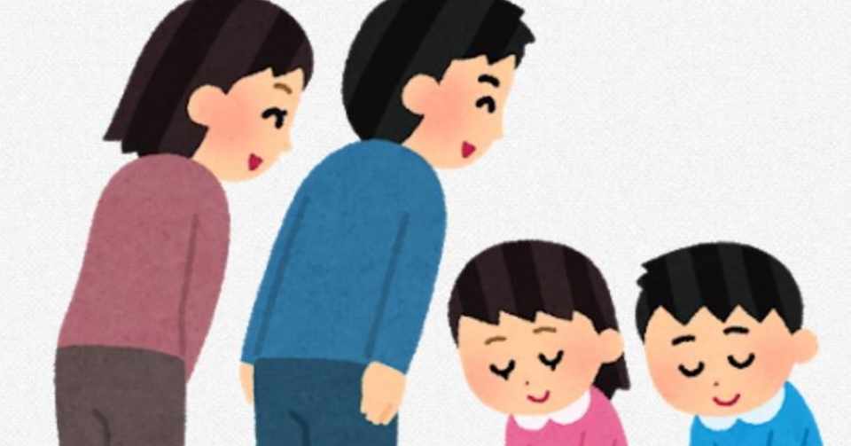 イギリス留学授業実況編 語用論 英語マスタートム Note