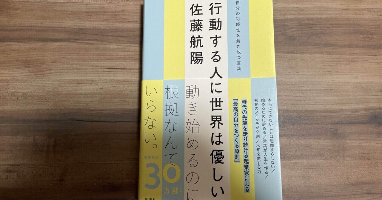 わかりあえない」を越える――目の前のつながりから、共に未来を