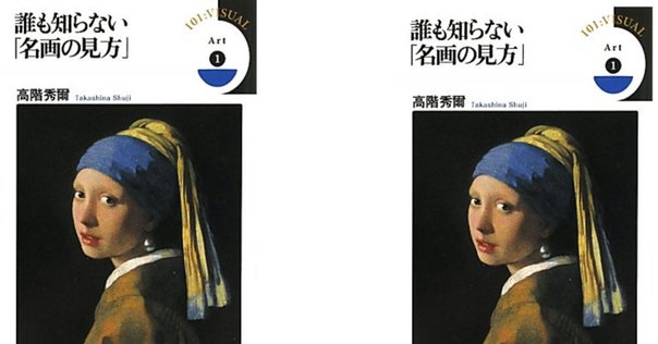 Amazon.co.jp: 世界のなかで自分の役割を見つけること――最高の