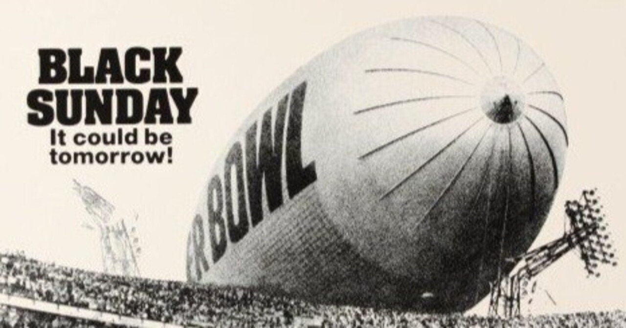 ブラックサンデー　映画チラシ ブラック.サンデー／映画チラシ(レア) - メルカリ