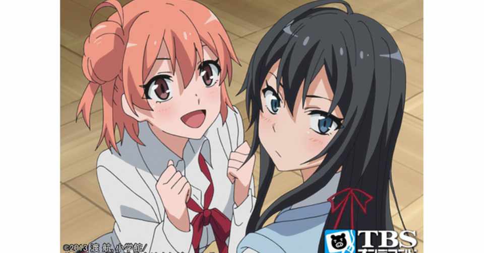 やはり俺の青春ラブコメはまちがっている 第4話 つまり 彼は友達が少ない なちょす 水 Note