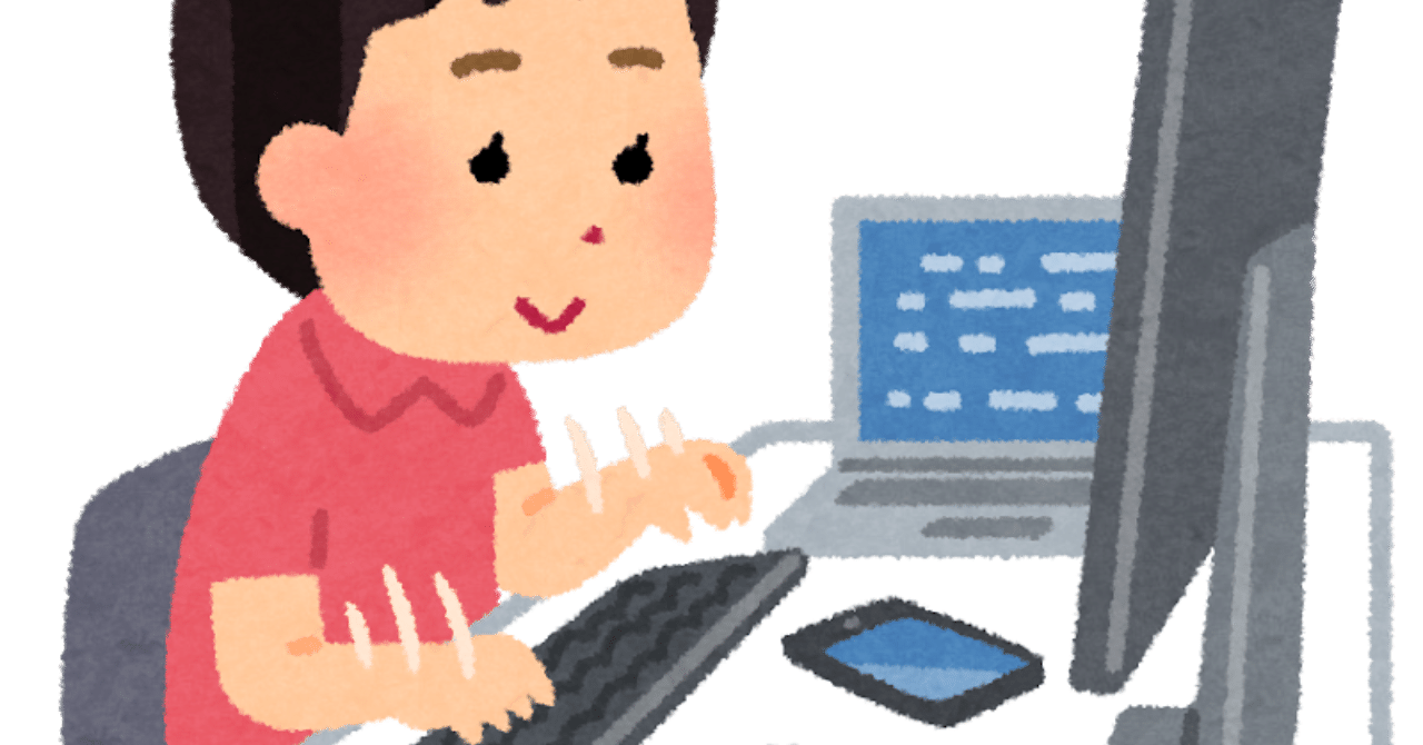 ものすごーく簡単なまとめサイトの作り方を教えます 例 Vtuberまとめブログの場合 せーじ まとめブログ管理人 ゲーム実況者 Note