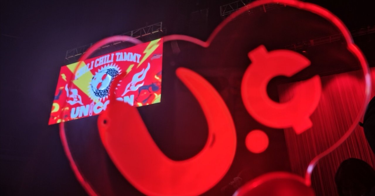 ネタバレ※5月12日UNICORN 奥田民生60祭「Let's チリチリタミー
