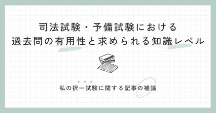 短答」の人気タグ記事一覧｜note ――つくる、つながる、とどける。