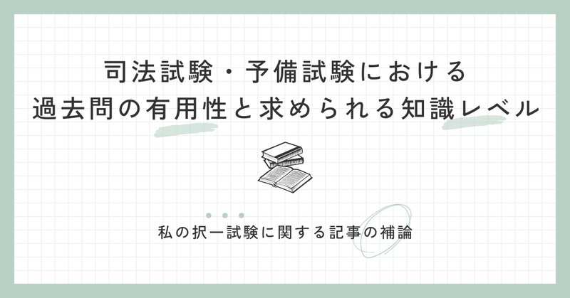 短答」の人気タグ記事一覧｜note ――つくる、つながる、とどける。
