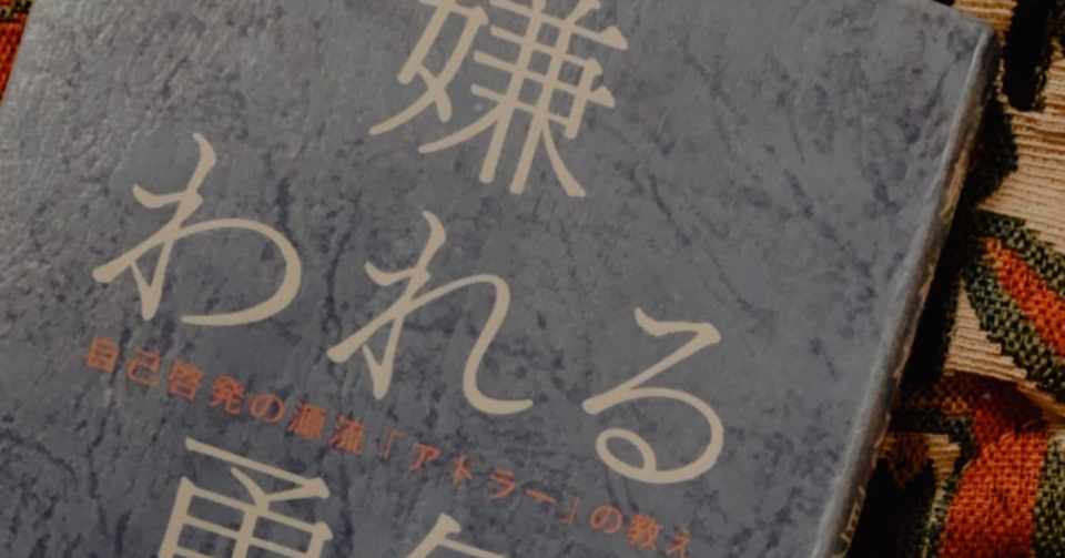人が本当に自由になるために必要なのは だった Keito Note
