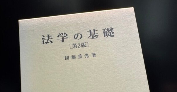 興津征雄『行政法 I 行政法総論』新世社（2023年）の上梓