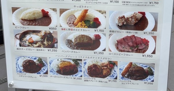 肉感とやわらかさを両立させた究極のハンバーグの作り方｜樋口