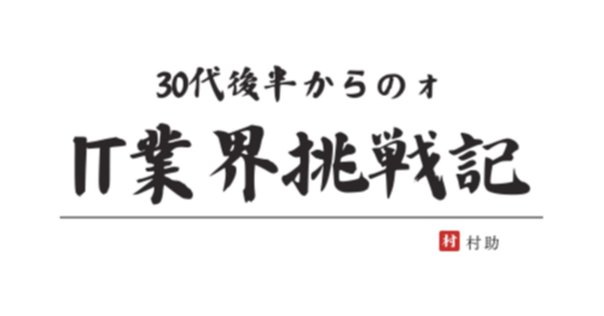 ユーキャンのMOS講座を受けてみた！｜名吹 夜未