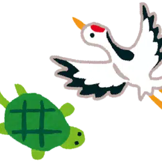 カメとトリ