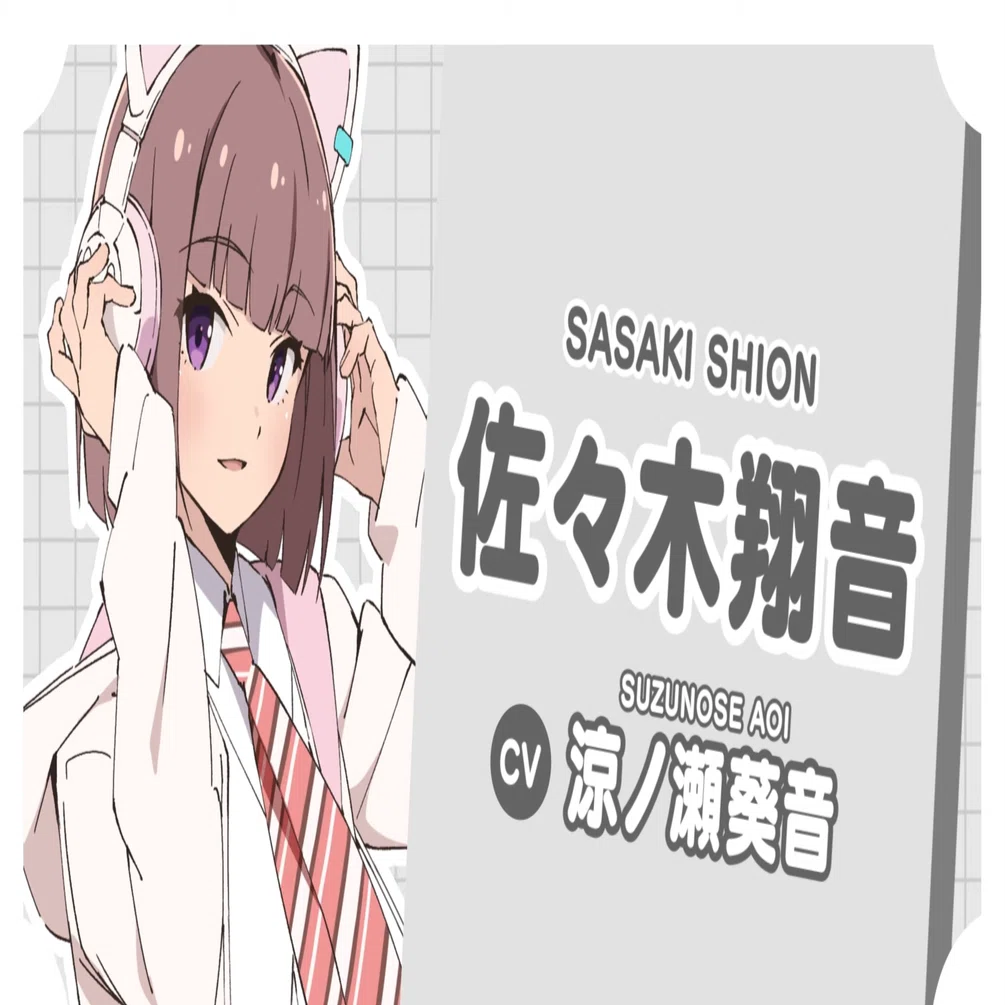 佐々木翔音ちゃん推しになります｜あすまぺ