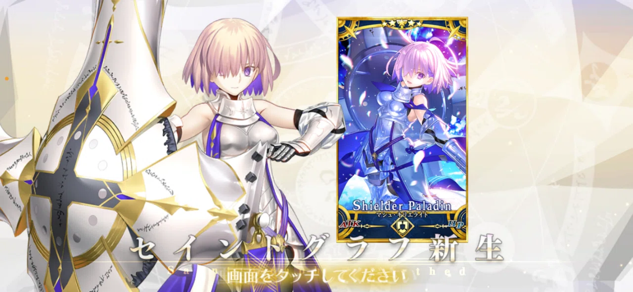 FGO奏章4感想 熱い！けど煮え切らねぇ〜〜｜キクチ