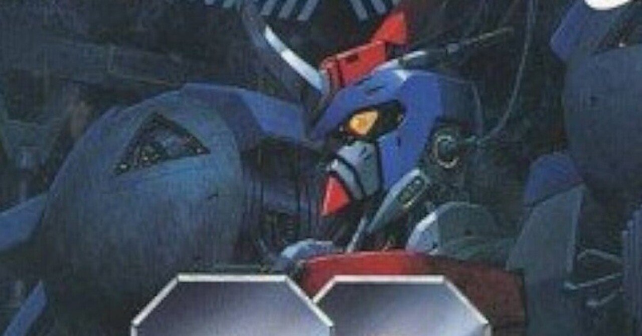 雑記と私#116:ロボット界の3大”00(ダブルオー)”｜Ramberk