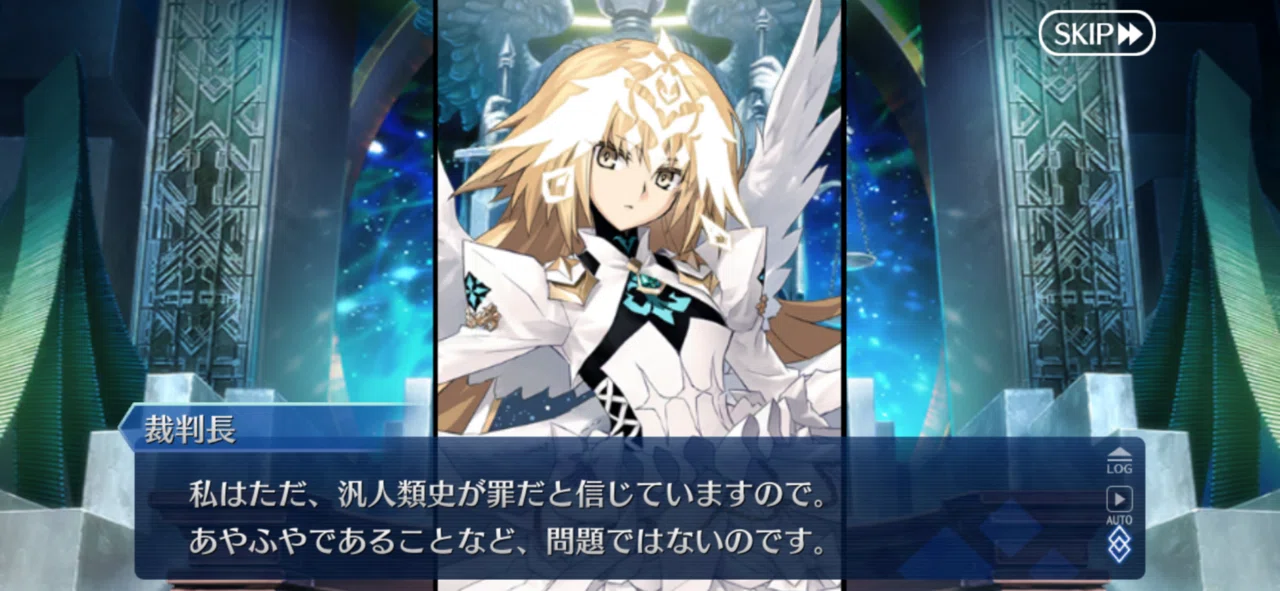 FGO奏章4感想 熱い！けど煮え切らねぇ〜〜｜キクチ
