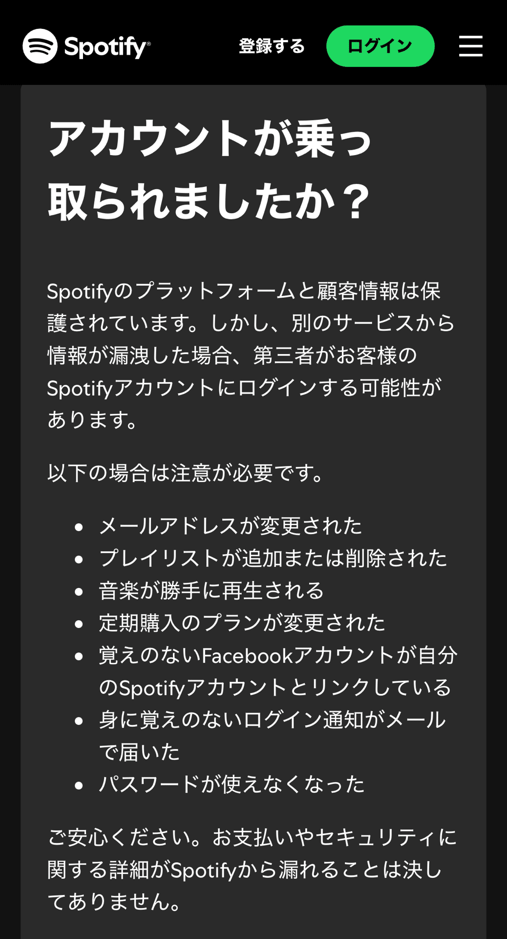プロフ必読！気軽にコメント下さい^ ^ sddefault.jpg