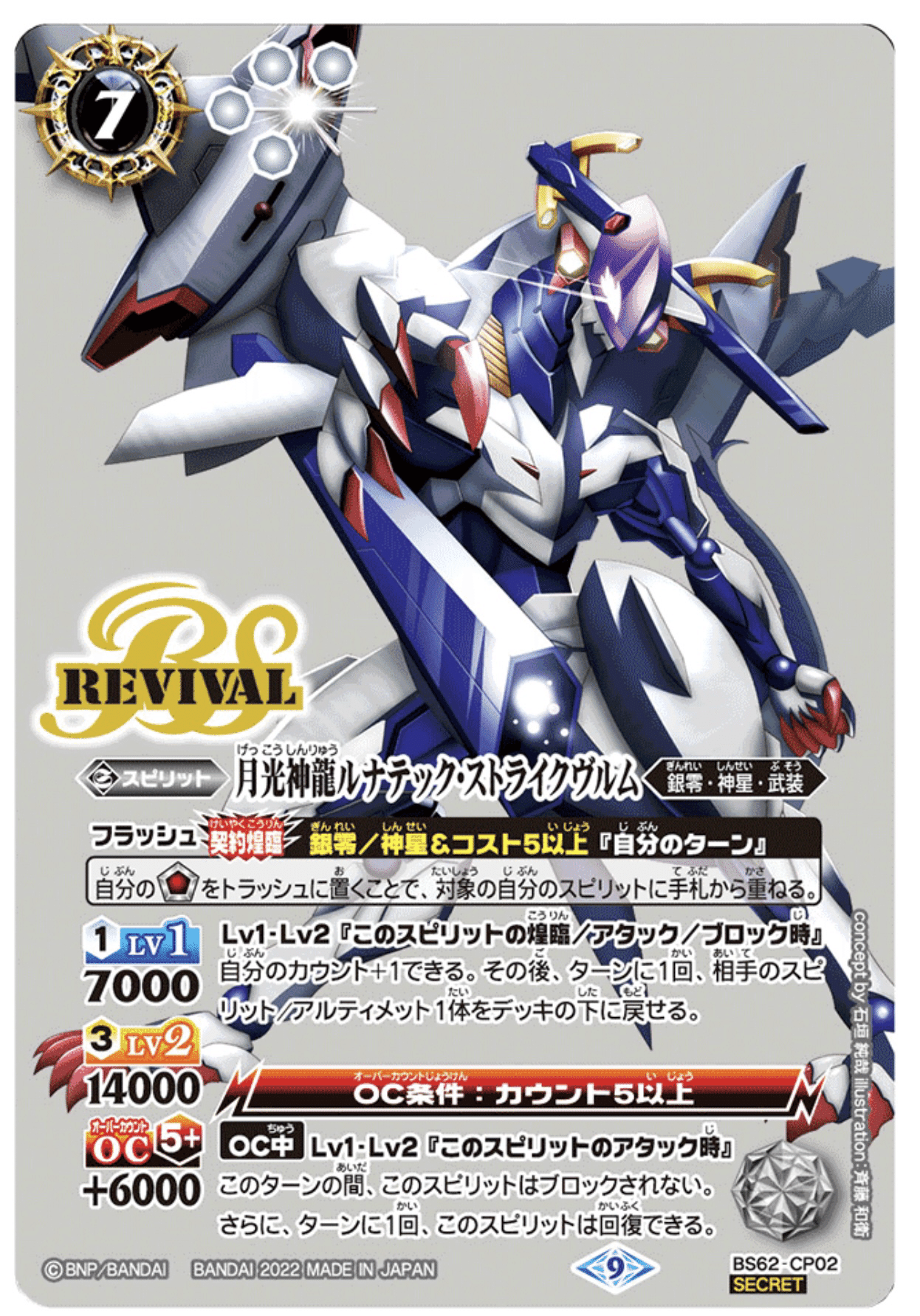 デッキ調整｜わからせや