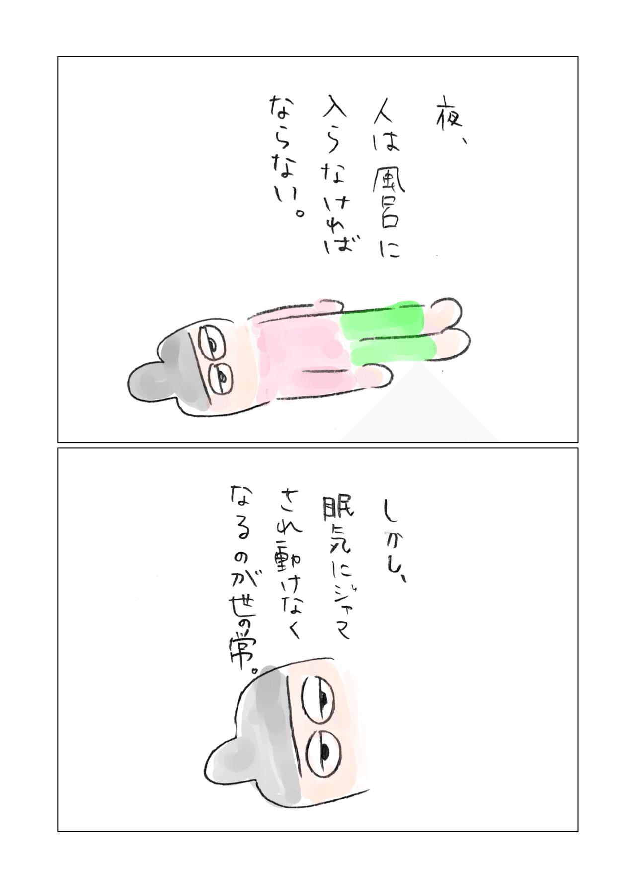 画像1