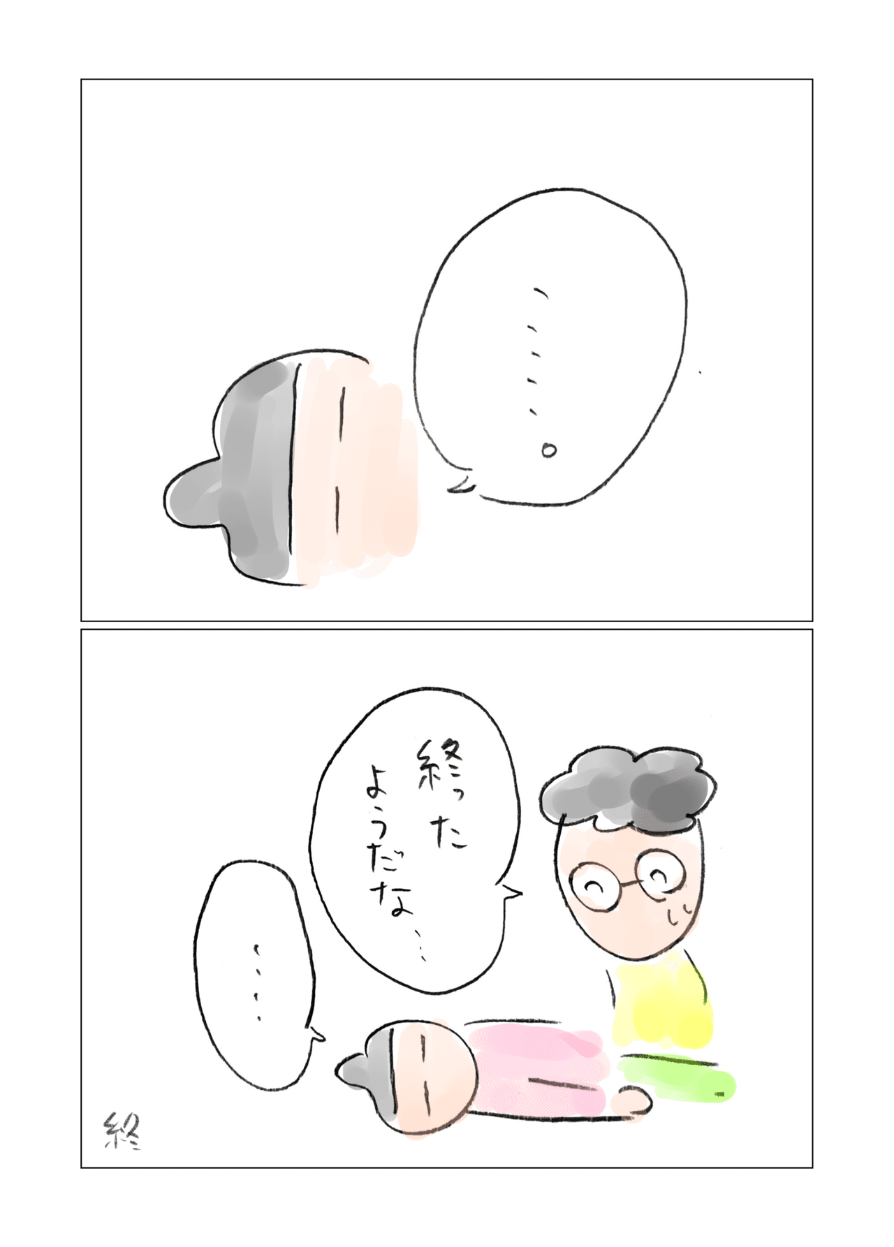 画像5