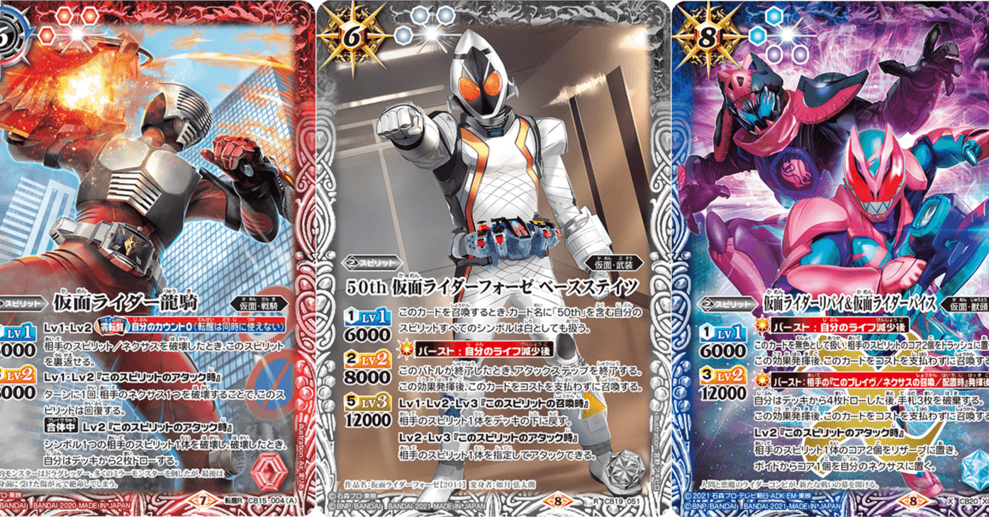 仮面ライダーガウ　番宣ポスター　非売品 仮面ライダーワールド」販促用B全サイズポスター（非売品・新品