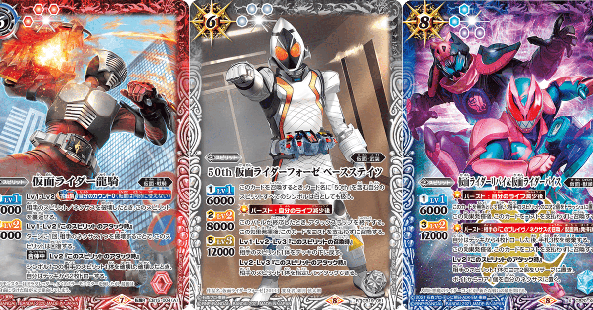 仮面ライダーガウ　番宣ポスター　非売品 仮面ライダーガウ 番宣ポスター 非売品 - メルカリ