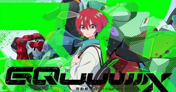 機動戦士ガンダムSEED FREEDOMを見て①｜銀河音譜