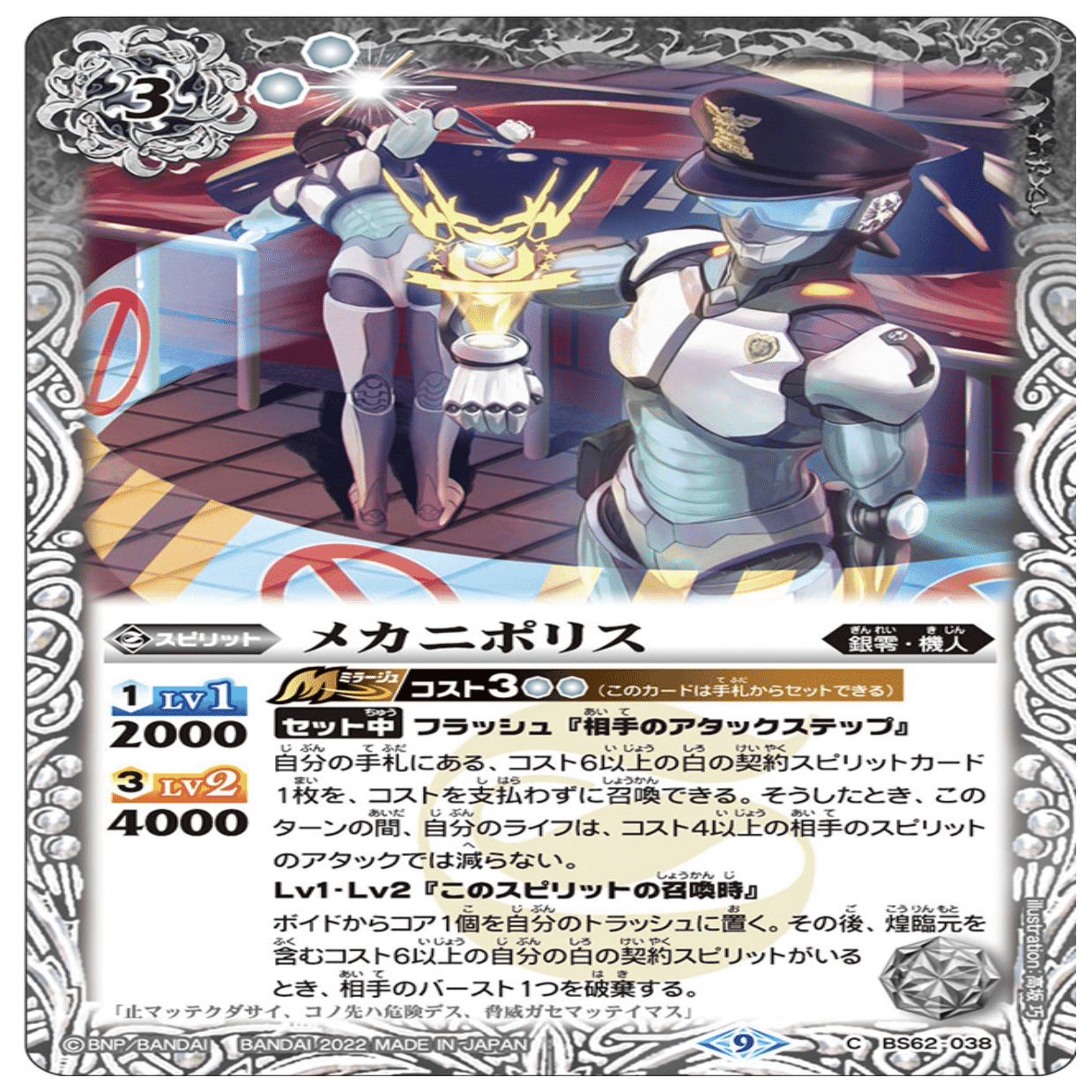 デッキ調整｜わからせや