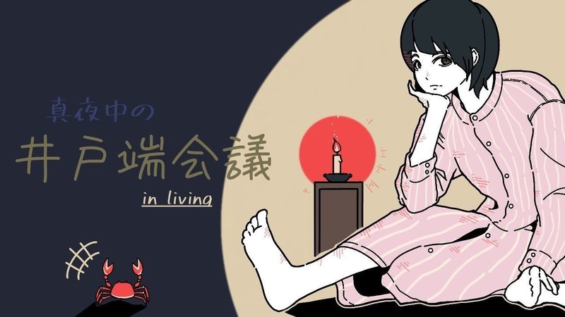 アパレルブランドもしているイラストレーターに仕事を依頼したらいくらくらい Msy みしぃ Annui アパレルブランド運営中 Note アパレルブランドもしているイラストレーターに仕事を依頼したらいくらくらい Msy みしぃ Annui アパレルブランド運営中 Note