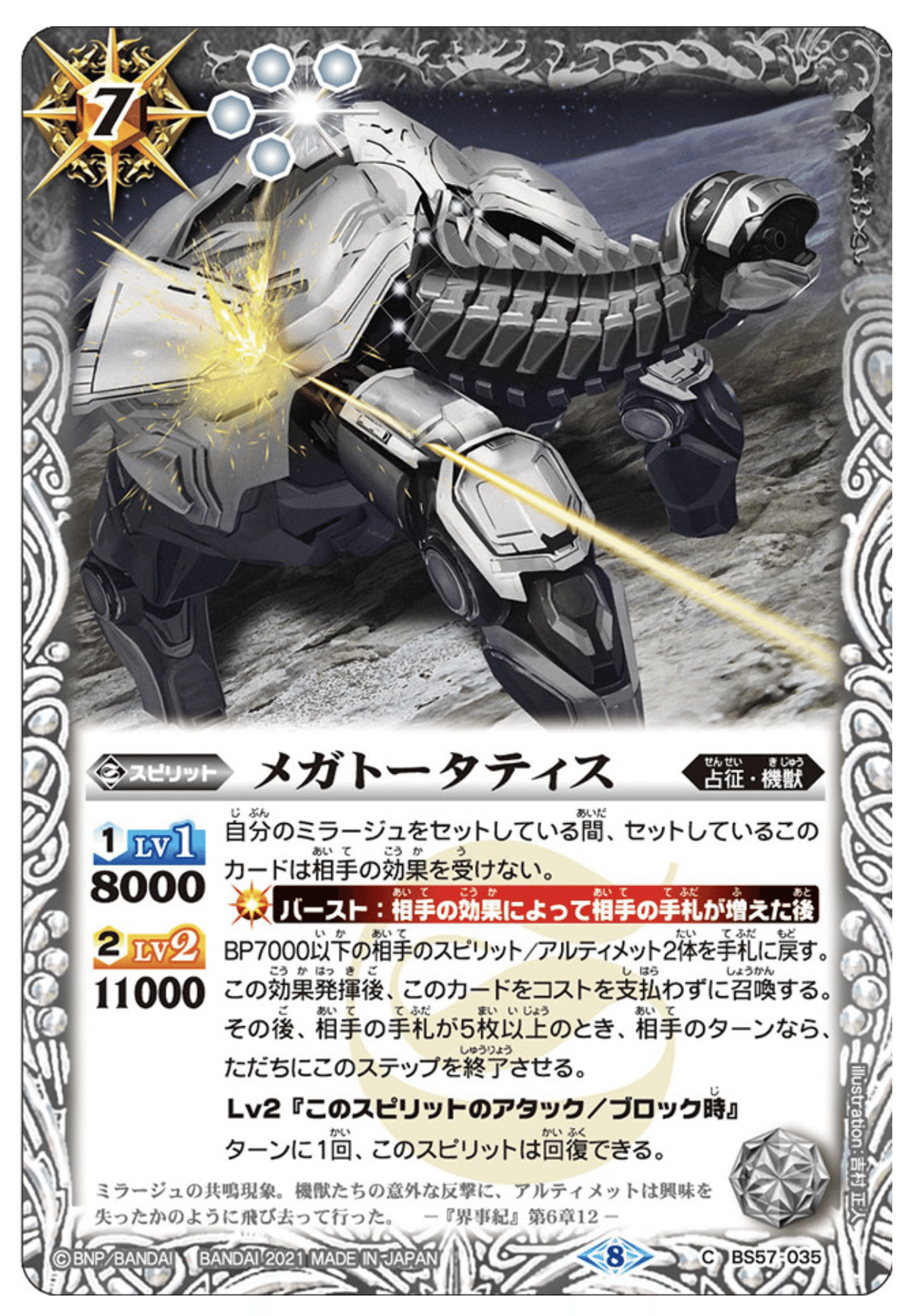 デッキ調整｜わからせや