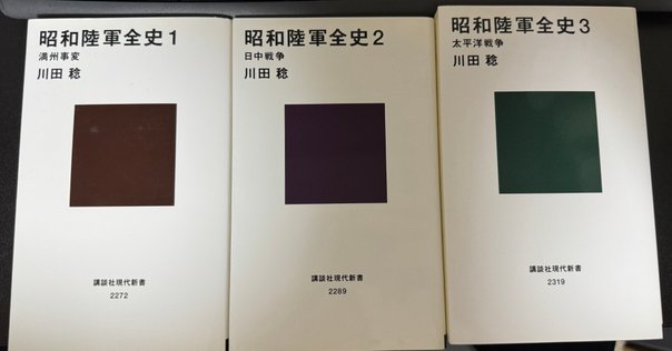 大型セールや時期 長野県出身の軍人 一木清直大佐…盧溝橋事件とガダルカナルの落差 ビジネス・経済