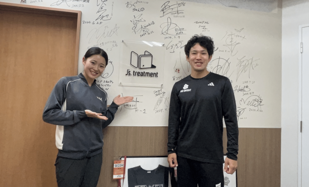 大久保光　陸上 400mハードルの大久保光選手が ケアに来てくれました！｜鈴木一登/スポーツ心理学鍼灸師