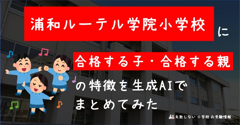 佛教大学 通信 教職 教養 合格 レポート リポート 全14科目