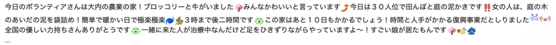 スクリーンショット 2020-02-08 8.45.25